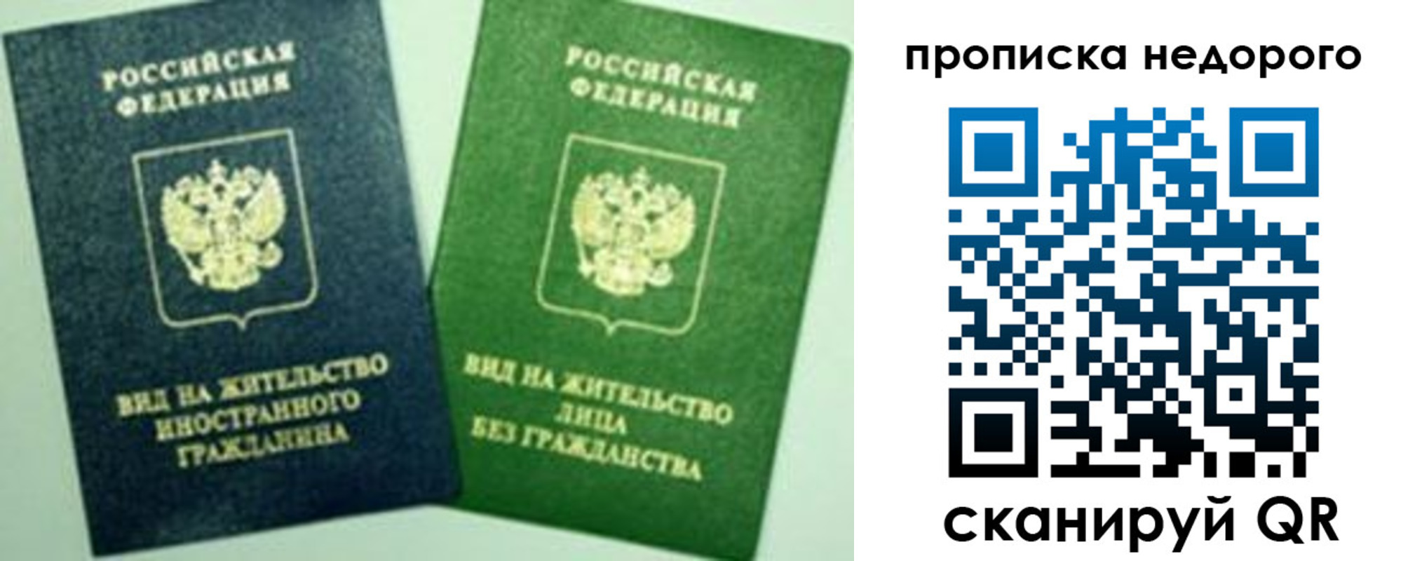 регистрация для школы в Советске